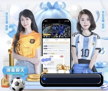 皇冠体育的故事