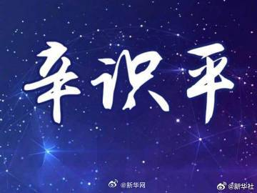 皇冠体育app下载-东北超联赛打响揭幕战，点燃1亿人足球热情|赛事经济|足球联赛|赛事|经济|服务_新浪新闻